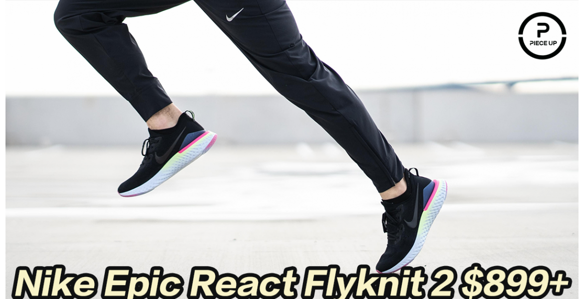 Nike Epic React Flyknit 2 (Mens)